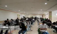 حذفیات کنکور ۱۴۰۵ اعلام شد