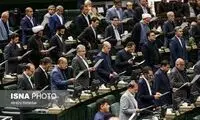 یک خانم، مهمان ویژه افتتاحیه مجلس دوازدهم