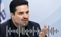 ویس لو رفته از رئیس سازمان هواپیمایی جلب توجه کرد