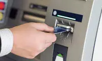 سقف برداشت از خودپردازها در سال جدید اعلام شد