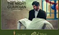 این فیلم نماینده سینمای ایران در اسکار ۲۰۲۴ شد