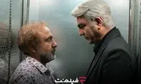 «اجل معلق»؛ پول رو بردار و فرار کن!