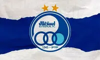 قلی‌زاده استقلالی شد