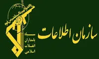 اطلاعیه سپاه درباره دستگیری عناصر اسرائیل در ایران