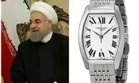 ساعت لوکس حسن روحانی چقدر ارزش دارد؟