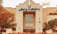 این دانشگاه‌ها برای حمایت از غزه تعطیل شدند