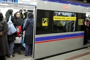 فریادهای اعتراضی یک زن به بی‌حجابی در مترو
