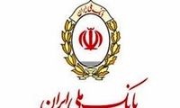 جزئیات جدید از سرقت صندوق امانات بانک ملی