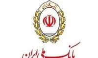 جزئیات جدید از سرقت صندوق امانات بانک ملی