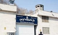 گزارش‌هایی از حمله به درِ ورودی زندان اوین