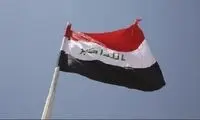 عراق اول فروردین را تعطیل رسمی اعلام کرد