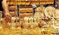 طلا و سکه بخریم یا منتظر بمانیم؟