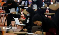 آخرین مهلت دریافت کارت کنکور 1404 اعلام شد