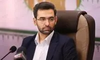 توئیت آذری جهرمی درباره ماجرای اسپری فلفل