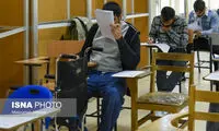 تمدید مهلت ثبت‌نام آزمون استخدامی آموزش و پرورش 