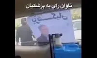 حمله نیروهای لباس شخصی با شوکر به یک وکیل در تبریز