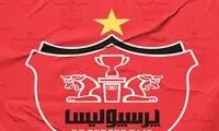 یک داور در پرسپولیس مدیر می‌شود؟