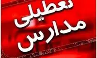 مدارس این استان‌ها فردا تعطیل شد