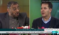 لوله‌کشی مشروب در ورزشگاه به آنتن صداوسیما کشیده شد!