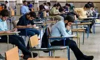 موبایل در امتحانات دانشگاه آزاد، آزاد شد