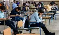 موبایل در امتحانات دانشگاه آزاد، آزاد شد