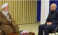 توئیت معنادار جوادی آملی از دیدار با قالیباف 