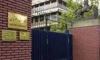 عکسی از یک اقدام تحریک‌آمیز مقابل سفارت انگلیس