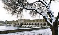 اداره کل هواشناسی استان اصفهان هشدار داد