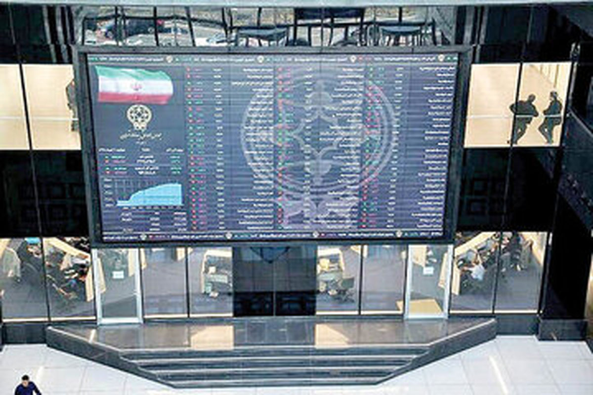   سیگنال جدید آمریکا به بازار سهام 