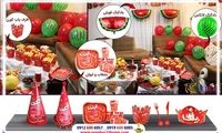 تم یلدا برای مدرسه و تم شب یلدا برای خانه