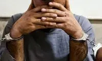 شکارچی دختران، مهندس کامپیوتر بود!