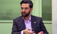 کنایه جنجالی آذری جهرمی به مسعود پزشکیان
