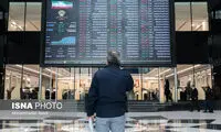 بورس سبزپوش به تعطیلات رفت