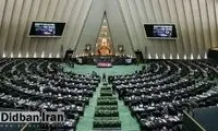 ایجاد یک نهاد جدید برای تامین امنیت فضای مجازی