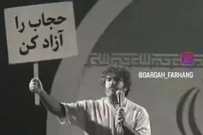 نطق مجری مشهور در تجمعات شبانه جلب توجه کرد
