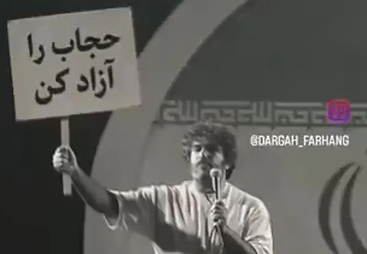 نطق مجری مشهور در تجمعات شبانه جلب توجه کرد