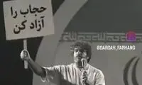 نطق مجری مشهور در تجمعات شبانه جلب توجه کرد