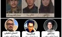 وضعیت زندگی نفرات برتر کنکور سراسری سال 80 