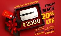 ۲۰ درصد ارزان‌تر از همیشه | بسته‌های ۶ ماهه LTE ویژه بلک فرایدی
