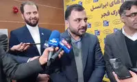دلیلِ قطعی 10دقیقه‌ای اینترنت در کلِ کشور