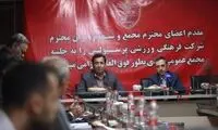 کپی پرسپولیس از استقلال؛ اعلام تنفس!
