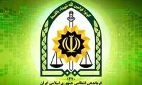 بمب نیم پوندی در غرب تهران خنثی شد
