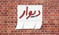 بررسی قابلیت تخمین قیمت خودرو در سایت دیوار