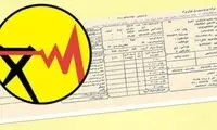 واکنش کاربران به افزایش چراغ خاموش قیمت برق