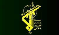 اطلاعیه جدیدی که سپاه پاسداران صادر کرد