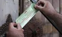  پلمپ گلدن نایت ایران‌مال بعد از یک مراسم عجیب