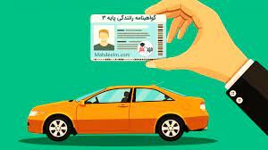 نحوه گرفتن گواهینامه در دبی فقط در 5 دقیقه!