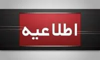 پیغام سپاه درخصوص صداهای ناهنجار در مشهد