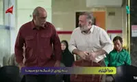 قابی از سه بازیگرِ پرحاشیه‌ترین سریال اخیر تلویزیون
