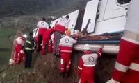 خبری که اول صبح کام ایرانی‌ها را تلخ کرد